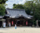 ちょっとGOTOトラベルで、三重県四日市諏訪神社で御朱印を頂いてきた